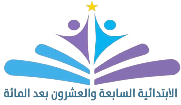البيان